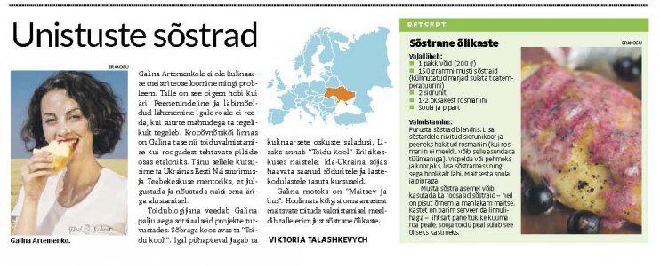 Найбільша естонська газета написала про кропивничанок